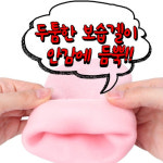 모모 파라핀삭스 겔글로브 보습장갑 보습양말 촉촉관리 300회사용 : 제이아이엔