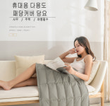 주식회사융이이앤씨 | 패딩담요 융카펫 가을겨울 가벼운 휴대용 보온 숄 : 주식회사 신일국제무역