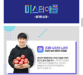 충주사과농장 건강한 우리아기 사과즙 120ml 50포 : 섭이네 사과농장