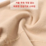 융털 롱삭스 : 홍이네샵