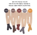 융털 롱삭스 : 홍이네샵