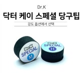 닥터케이 스페셜 강상구 당구 팁 강상구팁 : 고리나 코리아