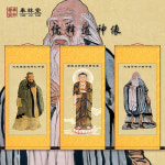 유석인테리어 | 절 불교 용품 사찰 두루마리 부처님 한자 벽걸이 족자 유석도화상 공자 석가모니불괘화 : 직구어스몰