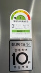 LG 싱싱 상냉장 하냉동 프리미엄메탈 일반냉장고 452L : 중고왕 중고당