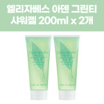 아벤에젤 | 엘리자베스 아덴 그린티 샤워젤 200ml x 2개 : Home mart