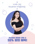 전주/전북 스피치 원데이 클래스 |15년 경력의 아나운서가 맞춤 지도해드리는 스피치교육! 상담만 받으셔도 말잘하는 노하우를 얻으실 수...