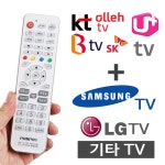 다올레플러스 | 다와 TV셋톱박스 만능리모컨 BTV U+ 올레TV SK IPTV 유플러스 삼성TV LGTV : 더더몰