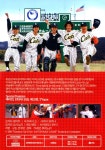 키사라즈 캐츠아이(木更津キャッツアイ Kisarazu Cat s Eye) 극장판 합본 박스세트(3DVD) : 사이트앤사운드