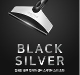 디에스동산자동차유리 | 차눈치우기 자동차 성에 성애 눈제거 헤라 유리 스크래퍼 : 에덴동산유통