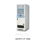 다인(茶人)자판기 | 음료자판기 LVP-300BL : 다인유통자판기