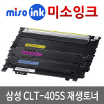CLT-K405S 재생 SL-C420W 422 423W 470W 472W C473FW : 하이엔드스토어