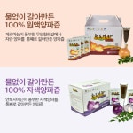 빛들포도즙 | 황토나라양파즙 물없이 갈아만든 100% 원액 자색양파즙 100ml : 황토나라양파즙