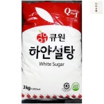 삼양종합유통삼양식자재마트 | 백설탕 삼양 3Kg 흰설탕 식자재 마트 큐원 : 다라유통