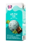 비알베스킨라빈스대전터미널서관점주 | 코스트코 베스킨라빈스 비알쿠앤크 우유 배라 쿠키앤크림 우유 배스킨라빈스 딸기 민트초코 : 열심 마켓