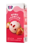 비알베스킨라빈스대전터미널서관점주 | 코스트코 베스킨라빈스 비알쿠앤크 우유 배라 쿠키앤크림 우유 배스킨라빈스 딸기 민트초코 : 열심 마켓