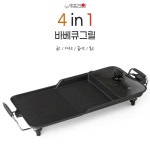 대형 와이드 삼겹살불판 그리들 명절 전 구이 볶음 전골 고기그릴 판 팬 : 코코다모아