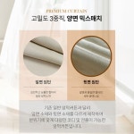 오피스텔커튼 안방 암막커튼 현관 중문 3중방한 : 픽앤그랩