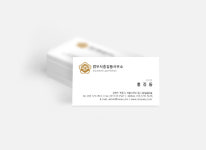 변호사한영식법률사무소 | 글로벌디자인 한영배열이 돋보이는 변호사 법률사무소 법무사 명함 : 디자인 밥