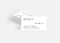 변호사한영식법률사무소 | 한영배열이 세련된 변호사명함 법무사 법률사무소 명함 : 디자인 밥