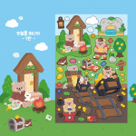 모험을 떠나자 -1탄- : 퍼플크림스튜디오