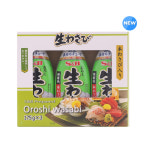 제이에스페밀리(Borogi) | S&B 생와사비 175g x 3 : 제이에스페밀리