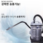 매장청소기 업소용 흡입력이 좋은 청소기 사무실 고출력 21L : 서나샵