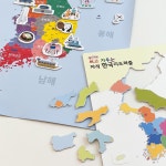 자석놀이 자석퍼즐 사회교구 우리나라지도 한국지리 한국지도퍼즐 : 디어마이엔젤
