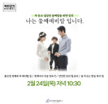 2월 원데이클래스-예비둘째맘을 위한 강의 : 아이마미컴퍼니