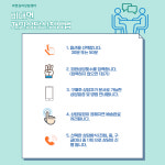 개인심리상담, 고민상담 - 성격, 학습, 진로, 가족관계, 부부관계, 친구관계, 대인관계, 직업선택, 우울, 불안, 정신 건강, 학교생활, 스트레스...