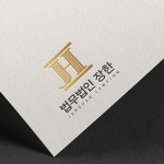 회계사,세무사조재민사무소 | 세무사 변호사 회계사 사무소 전문직 로고디자인 로고제작 CI BI : 브랜디오