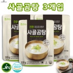 참스토리 사골곰탕 300g x 3개입 : 주식회사 미컴퍼니