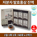 굿썸&고려홍삼원 | 고려홍삼원 저분자 발효 홍삼 진액 포 갱년기 여성 한국삼 예비시댁 선물 : 건강락