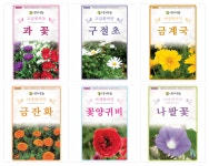 주식회사 유림씨엔에프 | 야생화씨앗,꽃씨앗,야생화,들꽃 23종 : 유림씨앤에프