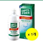 옵티프리 익스프레스 355ml x 1개 - 렌즈세척액, 렌즈세정액, 단백질 제거 : 안경 DAIZZI