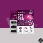 별내마리산부인과건강기능식품 | 루테인 알티지 오메가3 마리골드꽃 추출물 건강기능식품 : 원잇플러스헬스