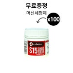 세코 그랑이데아 럭스 전자동커피머신 : 베스트앤코 커피머신렌탈