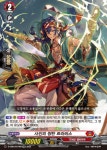 사진의쌍탄트라비스(D-CB01-KR017)RR : ss듀얼샵