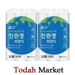 1+1 유해성분 4無! 숨쉬는 친환경 천연펄프 화장지 30M 30롤 : 토다마켓