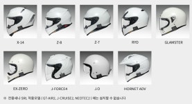 쇼웨이 쇼에이 X-15 X-14 Z-8 Z-7 제이포스4 EX-ZERO JO 호넷ADV 글램스터 블루투스 유니버셜 홀더 스테이 : 바이크0007