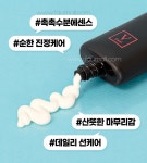 달다밍스토어 | 촉촉선크림 보톡스쿠션 물광쿠션 밀착쿠션 광채비비 인생비비 인생쿠션 : 달다밍스토어