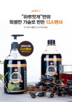 하루헛개 진한 원액96% 850g (옥수수수염차 보리차 야관문) 국내산 열매농축액 : start72