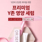 주식회사 닥터세르세 | 닥터세르세 DR.SERSE 프리미엄 : 닥터세르세