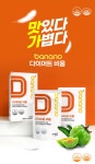 이유있는디이어트하상점 | 다이어트 비움 : 라라이네상점