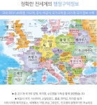 어린이 성인 전 세계 국기 수도 우크라이나 러시아 중앙 아시아 유럽 백 지도 보기 : AGNES