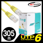 NETmate NMC-UTP25T CAT.6 UTP 케이블 305m (단선/옐로우) : 해솔테크