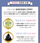소프리스 풋 스크럽 샴푸 280ml x 2 + 브러쉬 세트 : 수수밸리 홀딩스