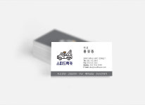 밀레니엄카센타,렉카 | 모던한 배경이 멋진 긴급출동 렉카차 견인차 카센타 정비공장 타이어 명함 : 디자인 밥