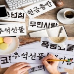 재밌는 용돈 봉투 진지한 궁서체 회사 직장 동료 특이한 현금 생일 선물 생신 친구 부모님 : 작달비