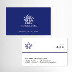세무사엄재욱사무소 | 변호사명함 법무사 세무사 검사 법률사무소 명함제작업체 전문직 특수직 법원명함 500매 4종 : 애드올