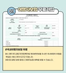다성브이아이피여행사 | 수도권 출발 45인승 전세버스, 관광버스 버스대절 : VIP여행센터